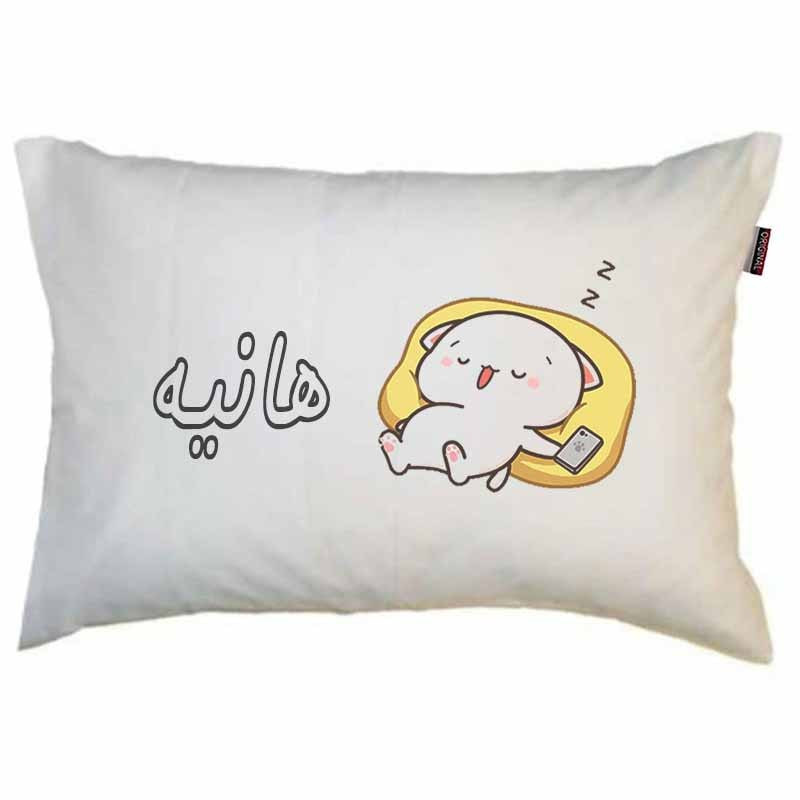 بالش مد برتر مدل نوجوان دخترانه طرح اسم هانیه کد 1