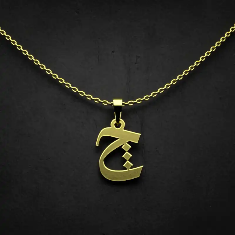 گردنبند طلا 18 عیار زنانه مدوپد مدل حرف چ کد I3-1-1039