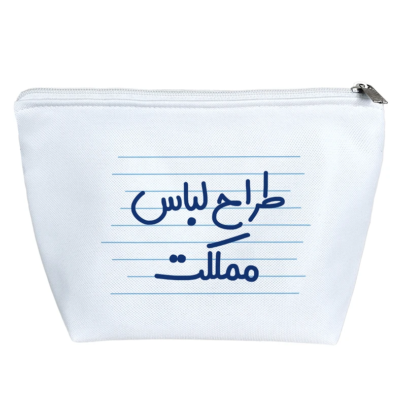 کیف لوازم آرایش دخترانه خندالو مدل طراح لباس مملکت کد 3970