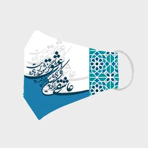 ماسک تزیینی مدل کام