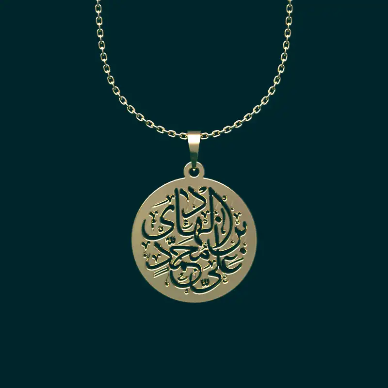 گردنبند طلا 18 عیار زنانه مدوپد مدل هندسی کد CA11019
