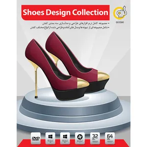 نرم افزار گردو Shoes Design Collection