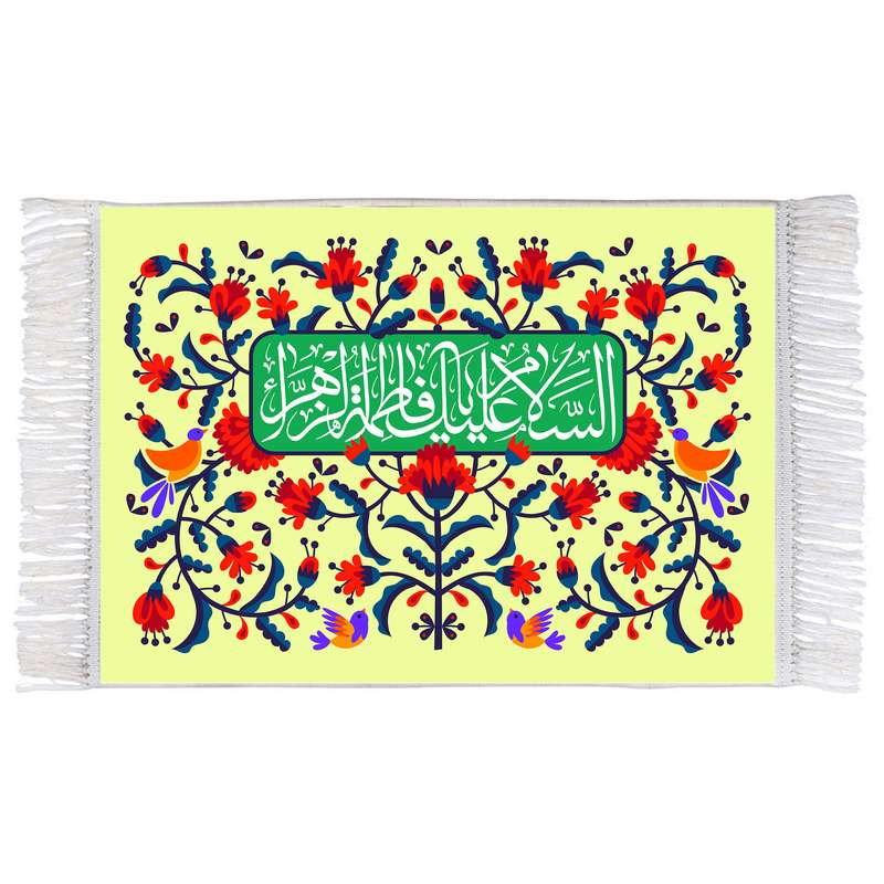 فرش ماشینی دیوارکوب اطلس آبی مدل سلام علیک یا فاطمه زهرا T4253 