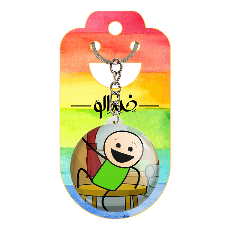 جاکلیدی خندالو طرح ترول کد 5901