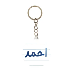 جاکلیدی خندالو مدل احمد کد 8231