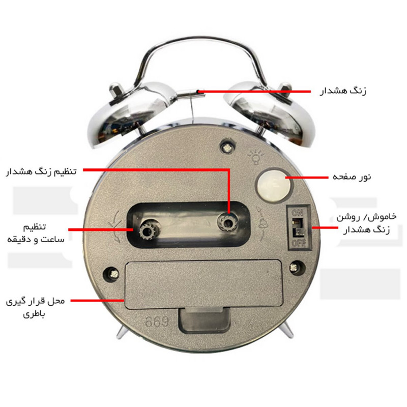 ساعت رو میزی کوارتز مدل Twin Bell