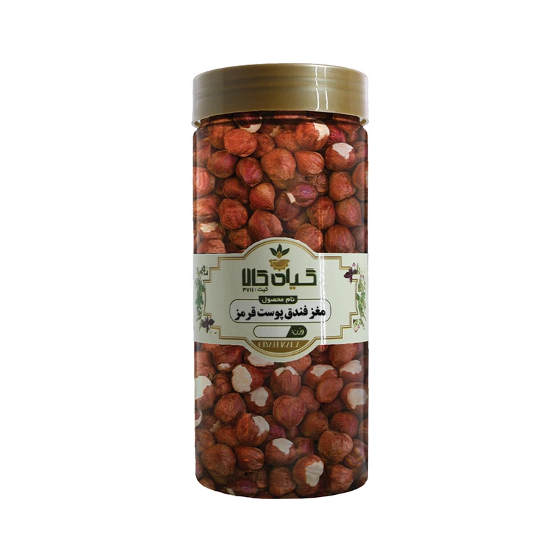 مغز فندق پوست قرمز خام درشت گیاه کالا - 50 گرم