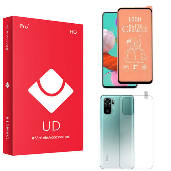 محافظ صفحه نمایش سرامیکی مات یو دی مدل HQ مناسب برای گوشی موبایل شیائومی Redmi Note 10 به همراه محافظ پشت گوشی