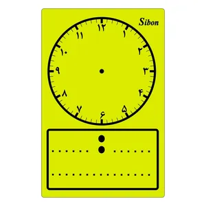 بازی آموزشی ساعت مدل برچسب دار Sibon بسته 50 عددی