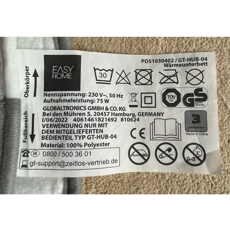 تشک برقی ایزی هوم مدل HUB