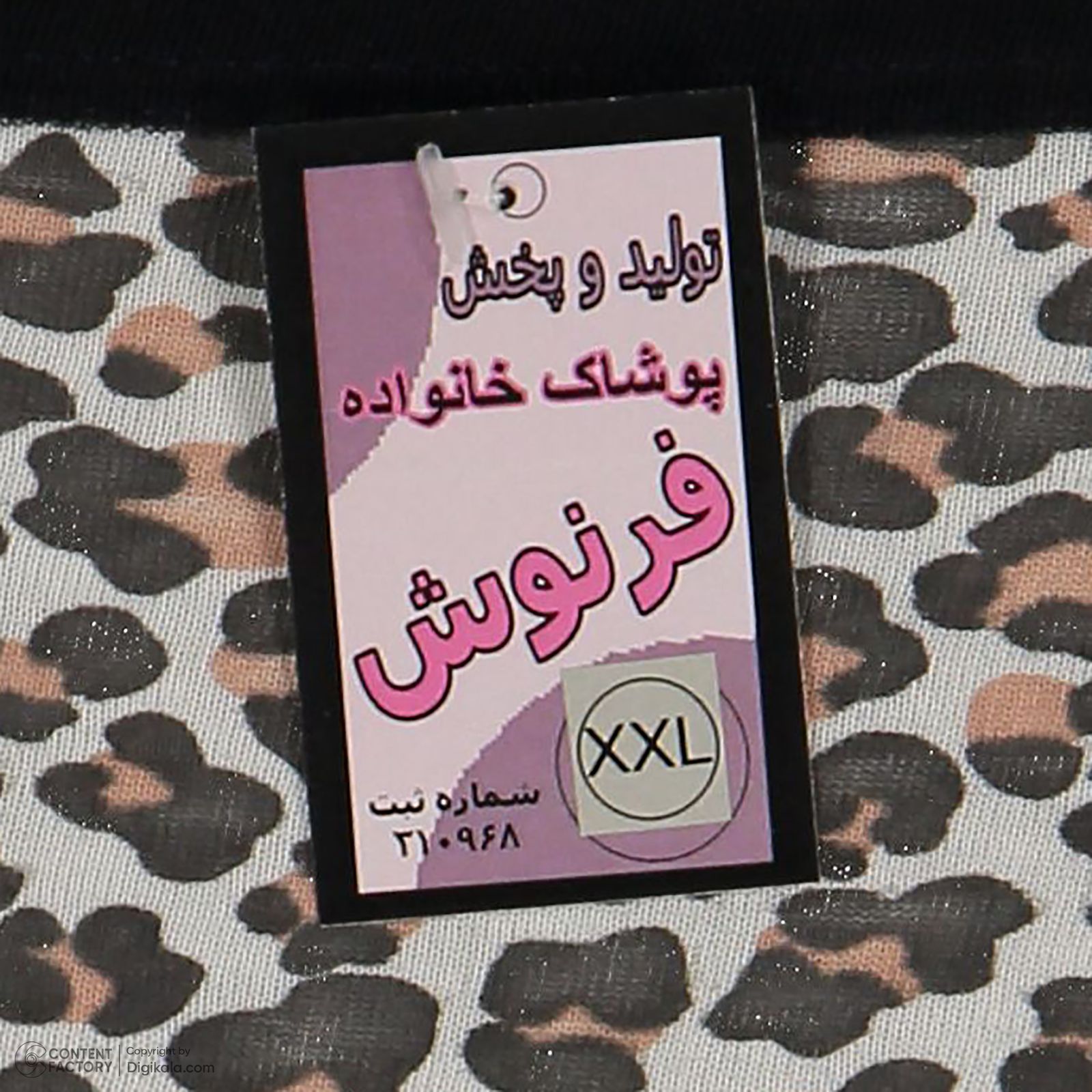 شورت زنانه فرنوش مدل نخ پنبه مجموعه 6 عددی -  - 2