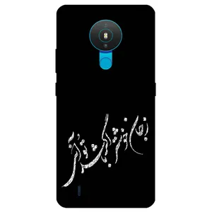 Megafone Typography 2389 Cover For Nokia 1.4