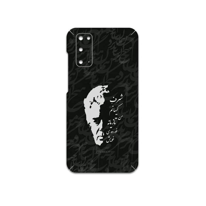 برچسب پوششی ماهوت مدل Ahmad-Shamlou مناسب برای گوشی موبایل سامسونگ Galaxy S20