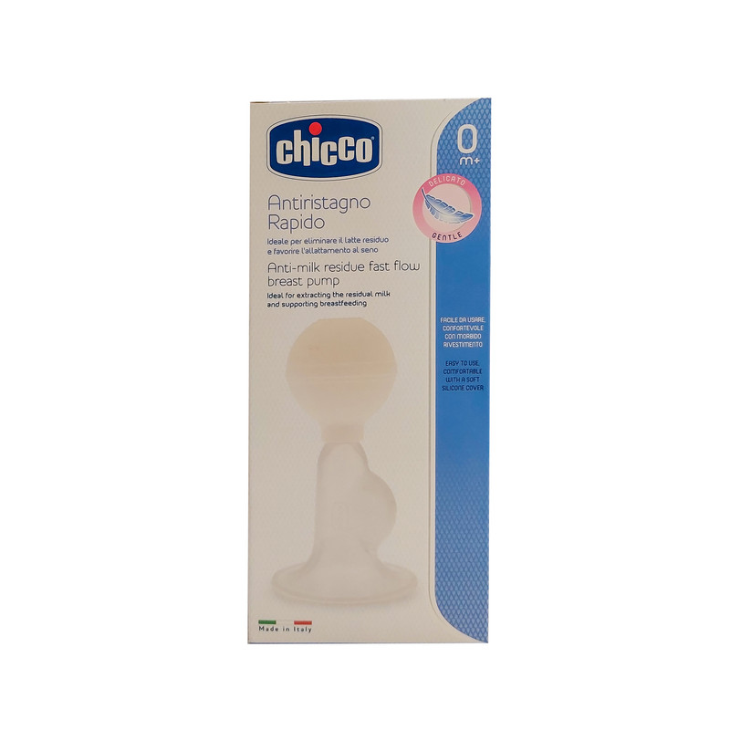 شیر دوش دستی چیکو مدل C61735.2