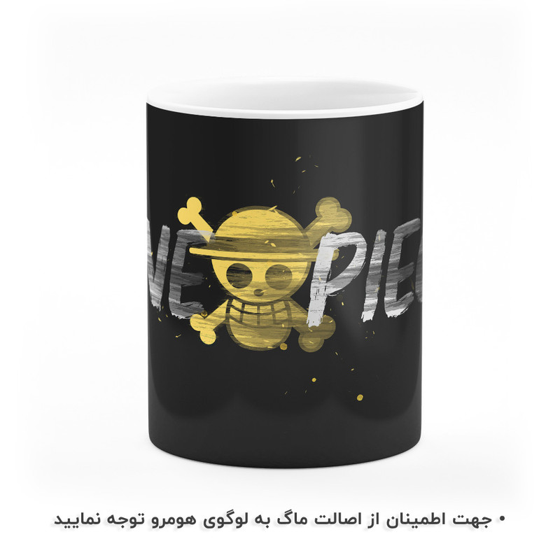 ماگ هومرو طرح انیمه وان پیس One Piece مدل MG2185