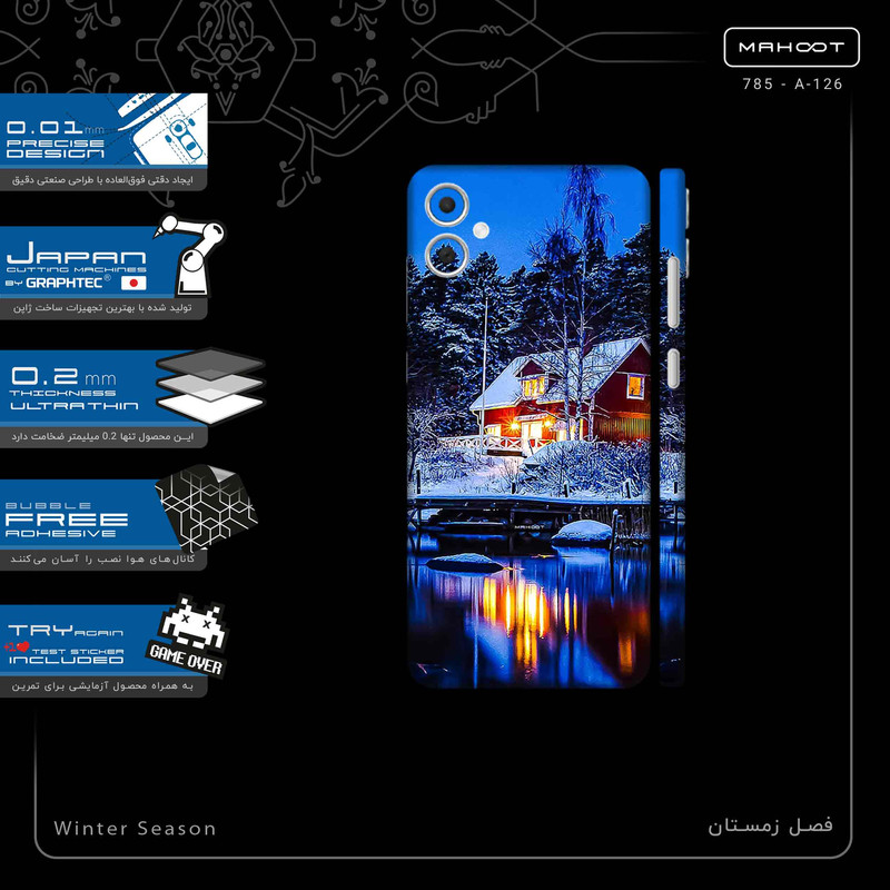 برچسب پوششی ماهوت مدل Winter Season-FullSkin مناسب برای گوشی موبایل سامسونگ Galaxy A05