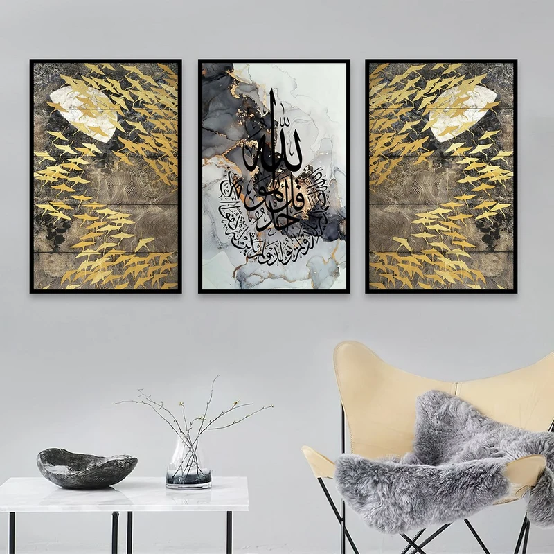 تابلو بکلیت طرح مدرن مذهبی مدل شاین اکلیلی B-790 مجموعه 3 عددی
