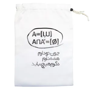 کیسه نان و سبزی مدل چون تو دارم کد rez002