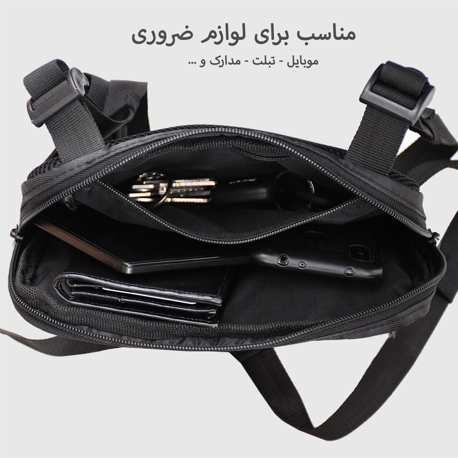 کیف لوازم شخصی فیرو پلاس کد 293 -  - 16