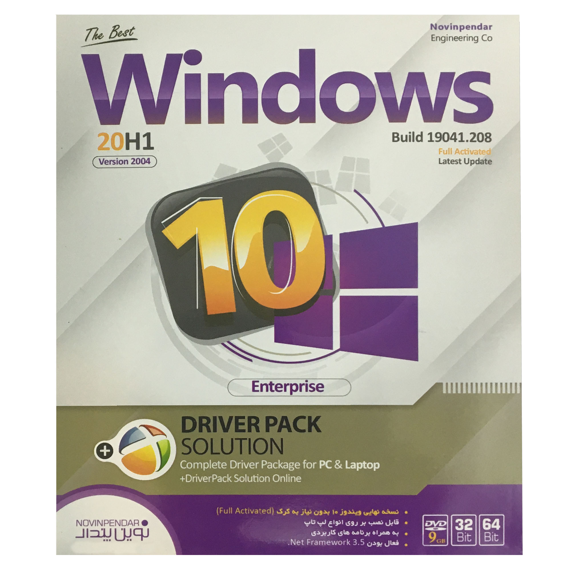 سیستم عامل windows 10 + Driver Pack نشر نوین پندار