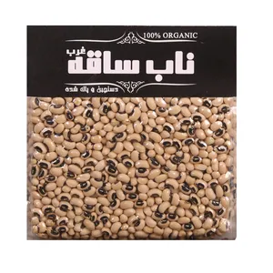 چشم بلبلی درجه یک - 900 گرم
