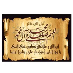 نخ و نقشه تابلوفرش مدل 22229