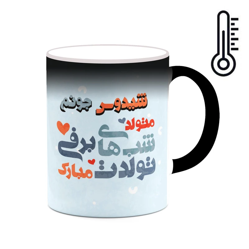ماگ حرارتی کاکتی طرح اسم شیدوس مدل تولد پسر زمستان کد mgn60895