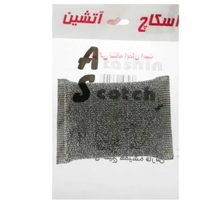 اسکاچ آتشین مدل SS120