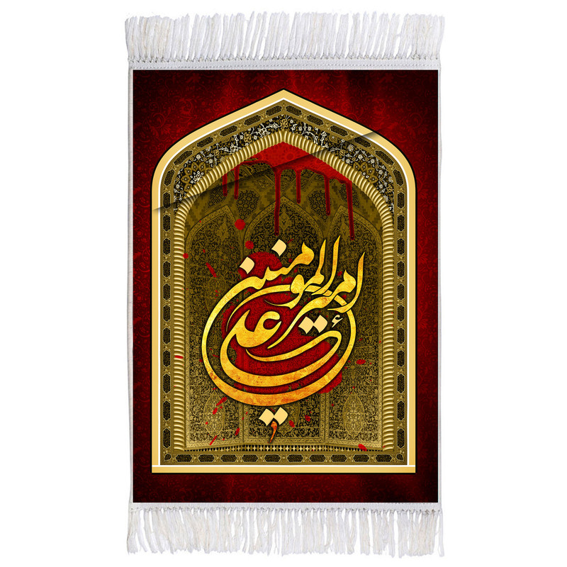 فرش ماشینی دیوارکوب اطلس آبی مدل علی امیر المومنین کد T3717 