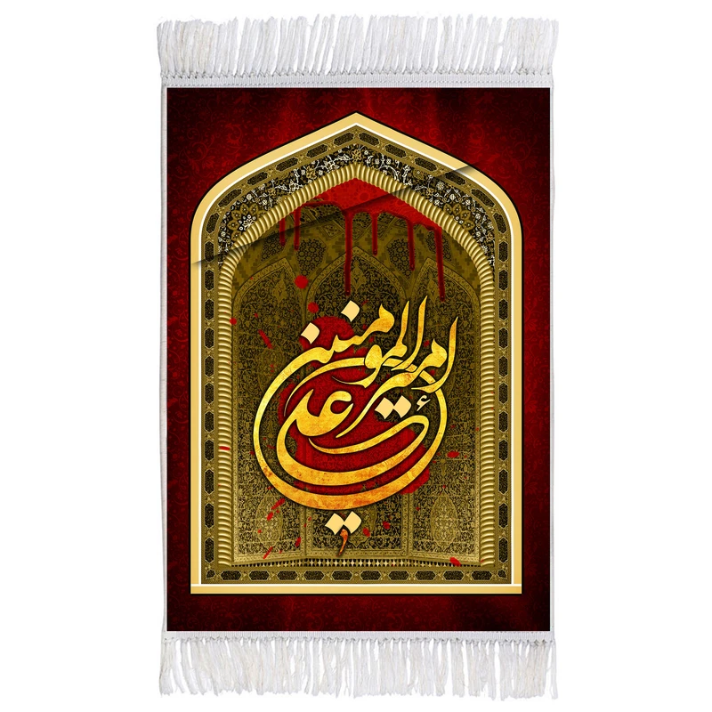 فرش ماشینی دیوارکوب اطلس آبی مدل علی امیر المومنین کد T3717