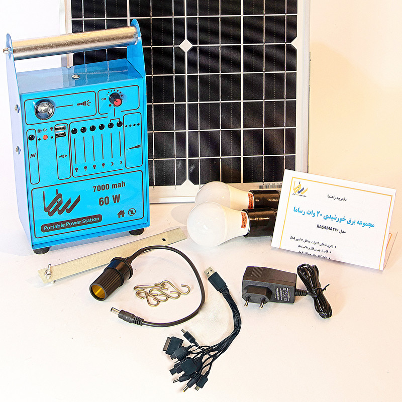 سیستم روشنایی خورشیدی رساما مدل 2172