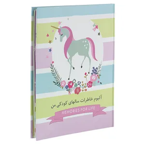 آلبوم خاطرات کودک الپی کیدز مدل lpnew1400