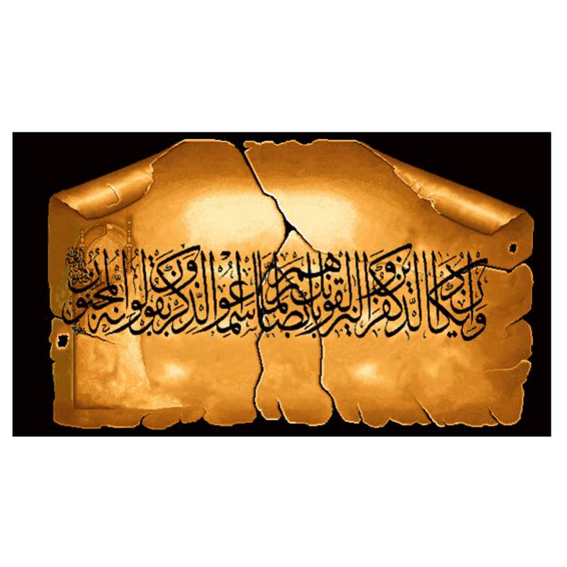 نخ و نقشه تابلوفرش مدل 22183 نخ و نقشه تابلوفرش مدل 22183