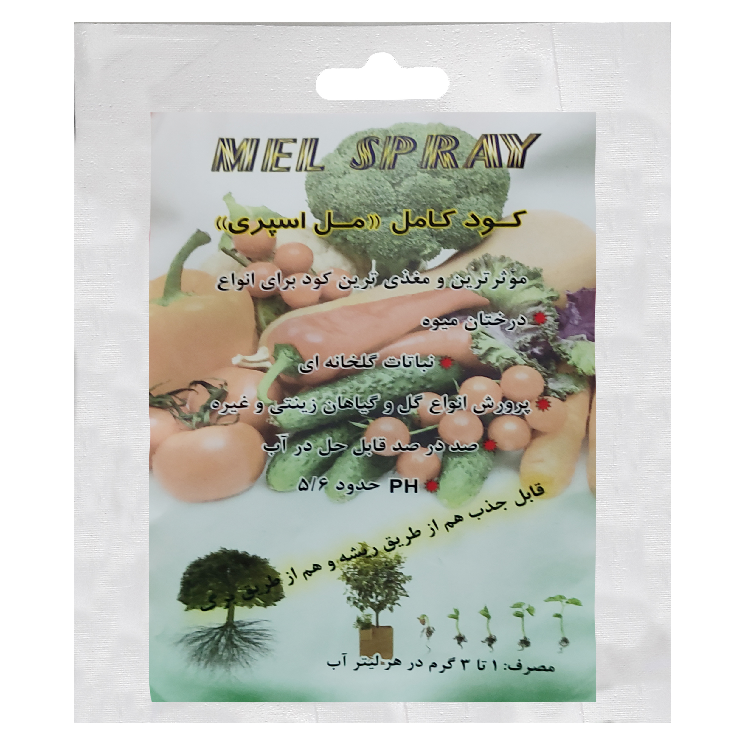 کود کامل پودری 20-20-20 برگدهی کد ZXD22 وزن 100 گرم