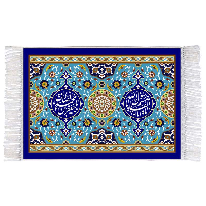 فرش ماشینی دیوارکوب اطلس آبی مدل یا رسول الله و یا جعفر بن محمد کد T4053 