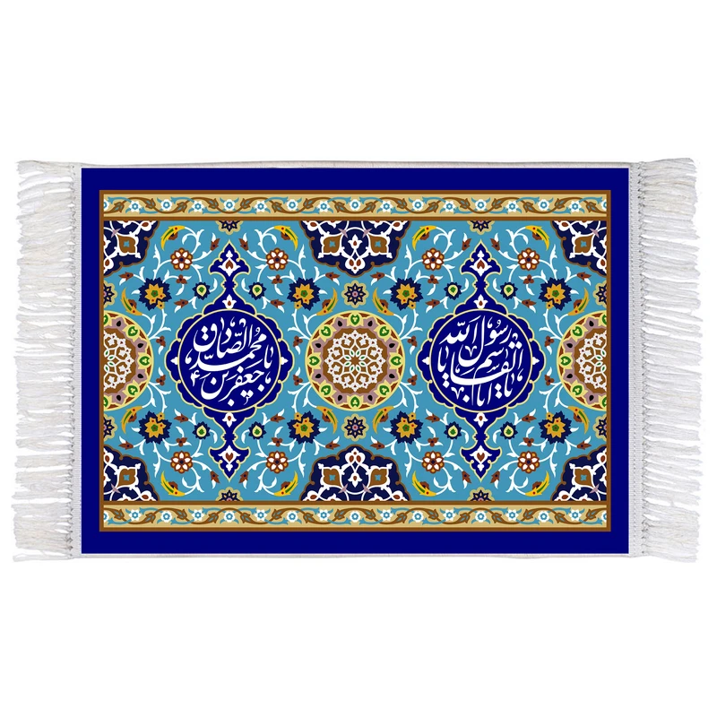 فرش ماشینی دیوارکوب اطلس آبی مدل یا رسول الله و یا جعفر بن محمد کد T4053
