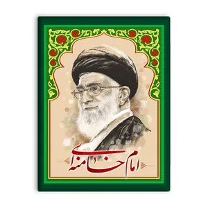 کاشی اطلس آبی طرح امام خامنه ای  مدل T5281