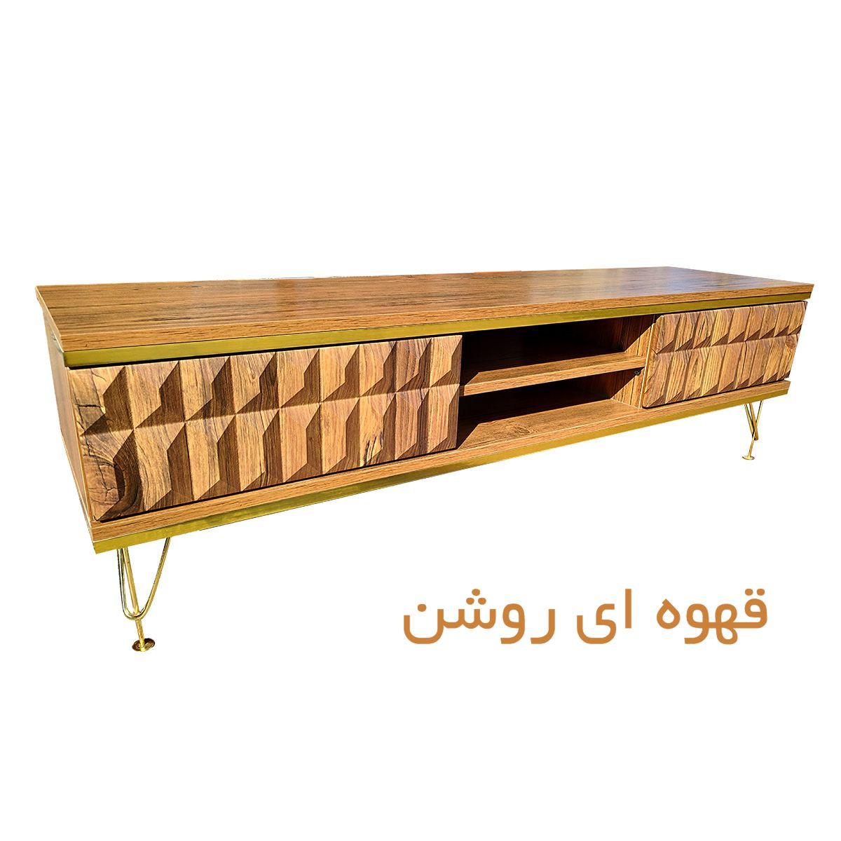 میز تلویزیون مدل دکومبل ارم
