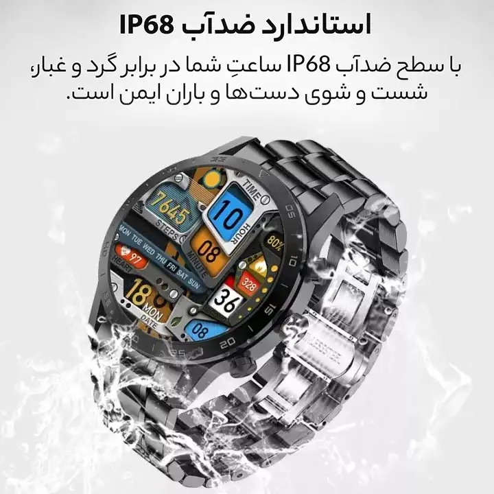 ساعت هوشمند مدل DT70 Premium