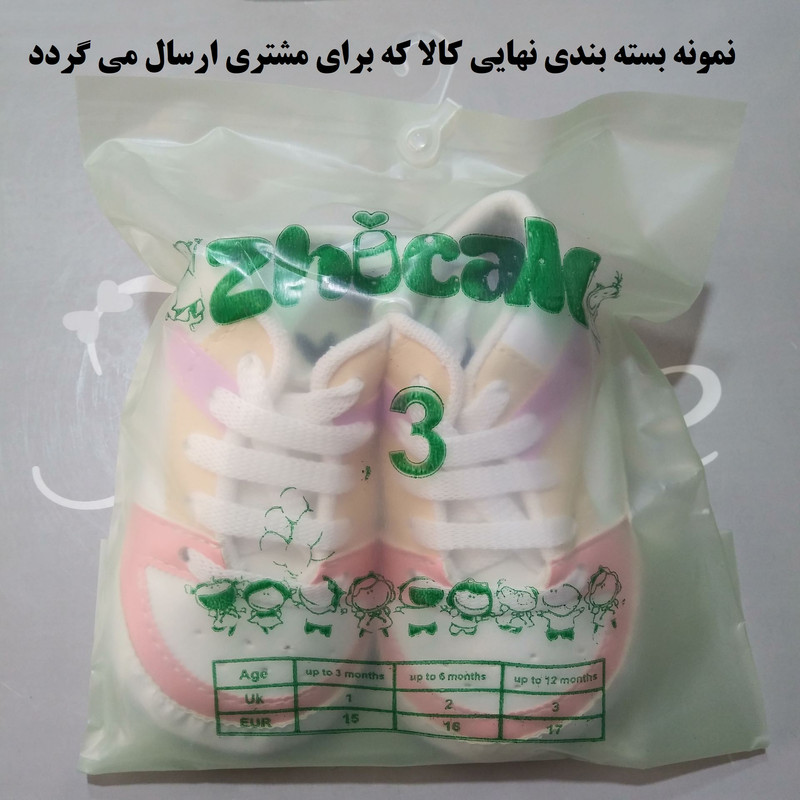 پاپوش نوزادی ژیکالو کد O1