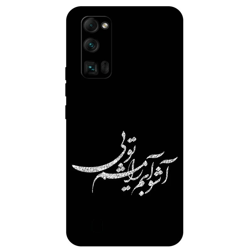 کاور مگافون طرح تایپوگرافی مدل 2391 مناسب برای گوشی موبایل آنر 30 Pro / 30 Pro Plus