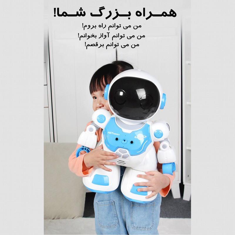 ربات کنترلی طرح فضانورد مدل NO.DB06