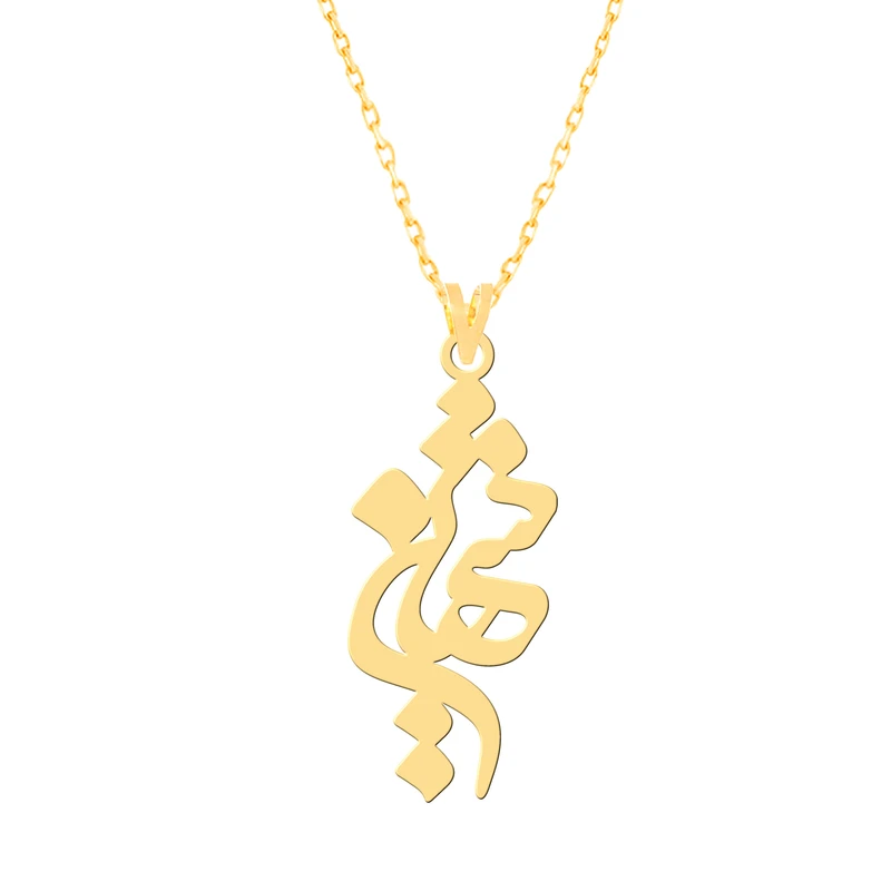 گردنبند طلا 18 عیار زنانه کرابو طرح شهین مدل Kr7456