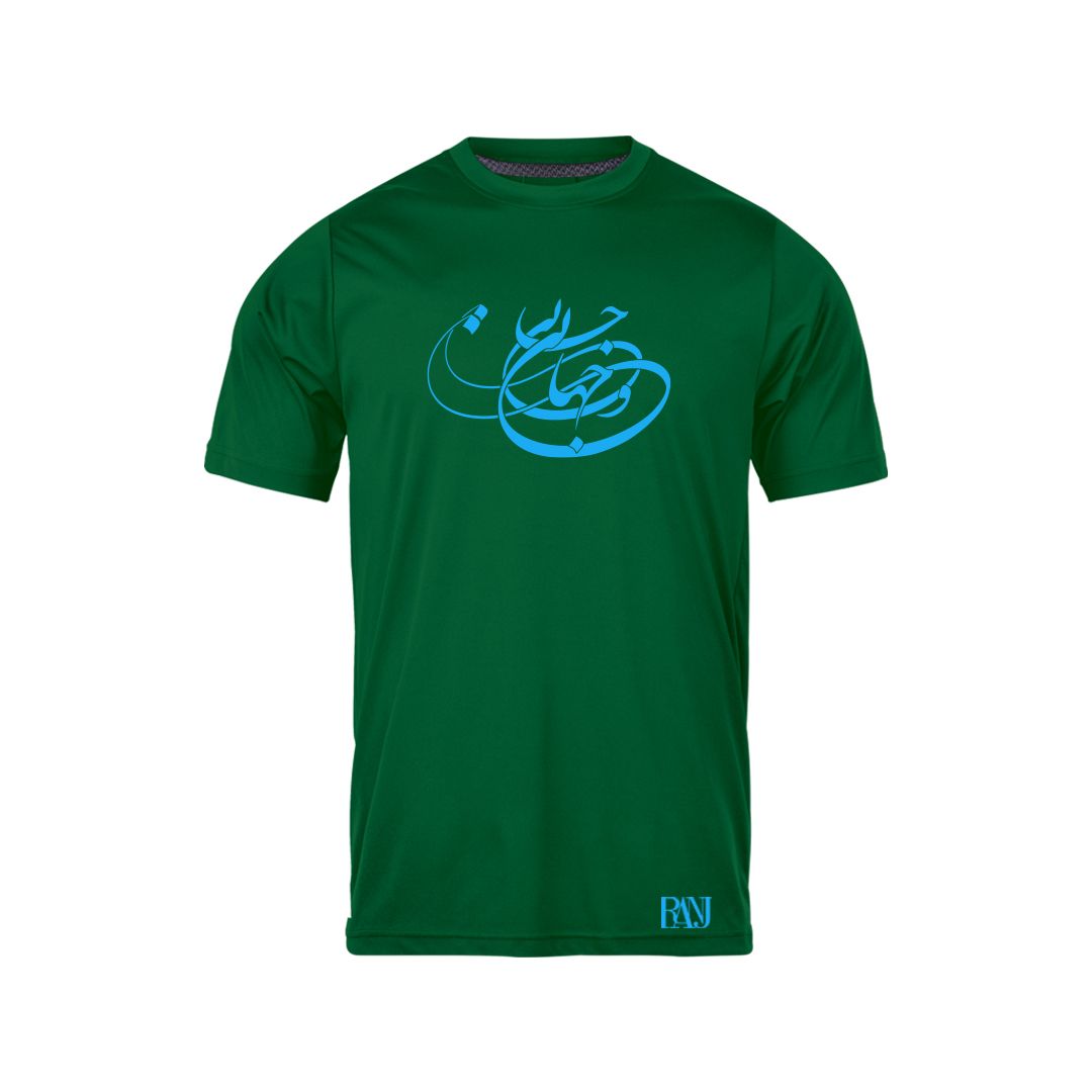 تی شرت آستین کوتاه مردانه رانژ مدل جانی و جهانی 529-23RA06 رنگ سبز