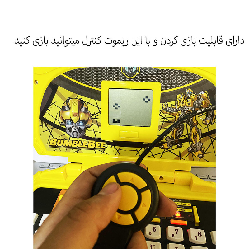 اسباب بازی مدل لپ تاپ 20 کاره طرح کارتون تبدیل شوندگان کد QX-1053E