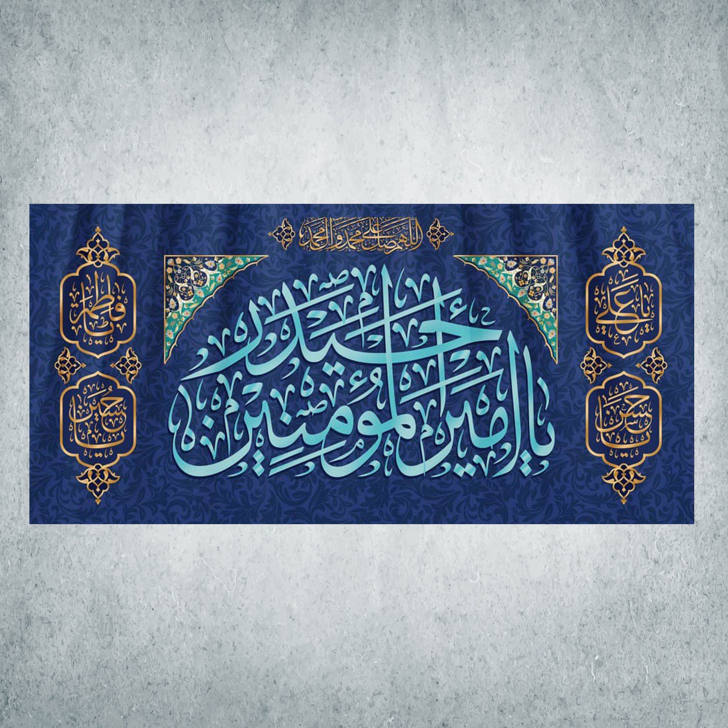 پرچم مدل شادمانه امیرالمومنین کد Q-30-300