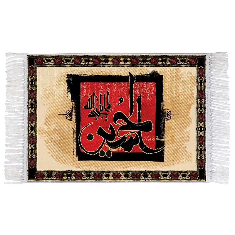 فرش ماشینی دیوارکوب اطلس آبی طرح سلام علیک یا ابا عبدالله حسین مدل T3111