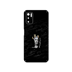 MAHOOT Khosrow Shakibaei Cover Sticker for Xiaomi Poco M3 Pro 5G