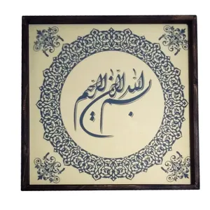 آینه طرح بسم الله الرحمن الرحیم کدB142