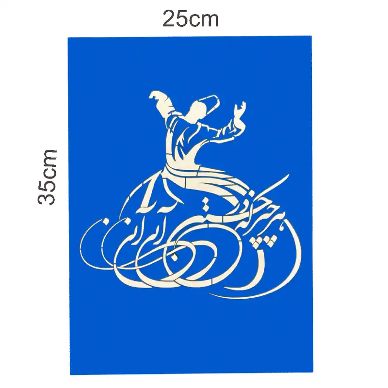 شابلون طرح هرچه که در جستن آنی کد TS1616BB